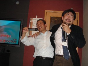 karaoke