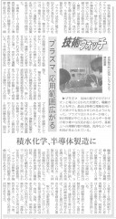 2009_06_27_nikkei 2009_06_27_nikkei